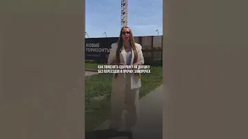 Квартира 1+1 в ЖК Новые горизонты