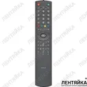 Пульт для TV Горизонт RC-7-7