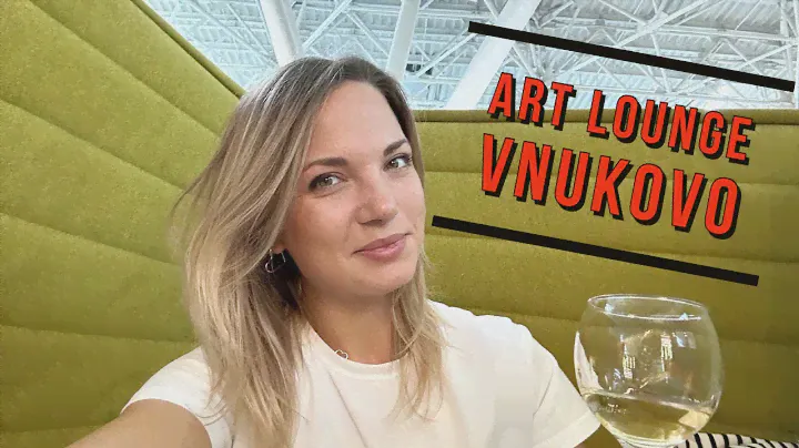 ART LOUNGE ВНУКОВО | Международный аэропорт VKO | VIP - бизнес-залы, PRIORITY PASS✈️