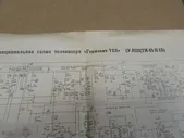Схема электрическая телевизора "Горизонт 723"