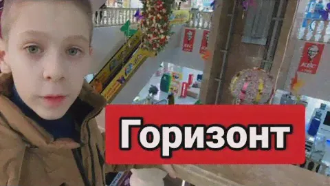 Краснодар. Прогулка по торговому центру "Горизонт"